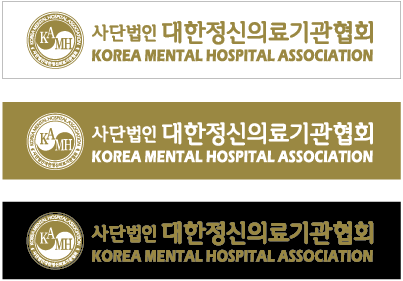 사단법인 대한정신의료기관협회 KOREA MENTAL HOSPITAL ASSOCIATION